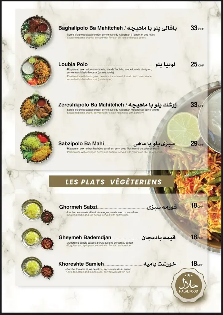 Restaurant Tehran - Geneva center_Genève_menu_image_1