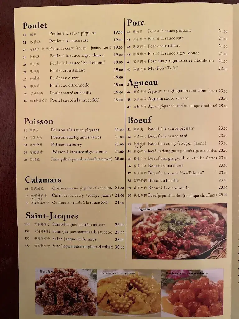Menu_China House_Romont_image_1