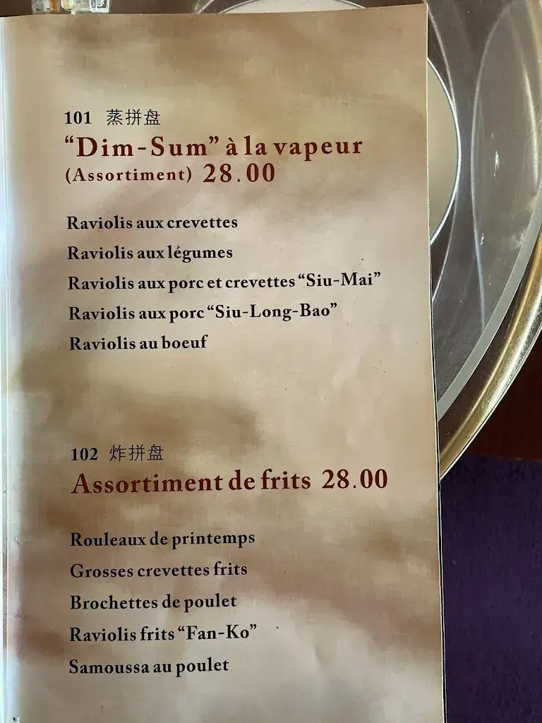 Menu_China House_Romont_image_2