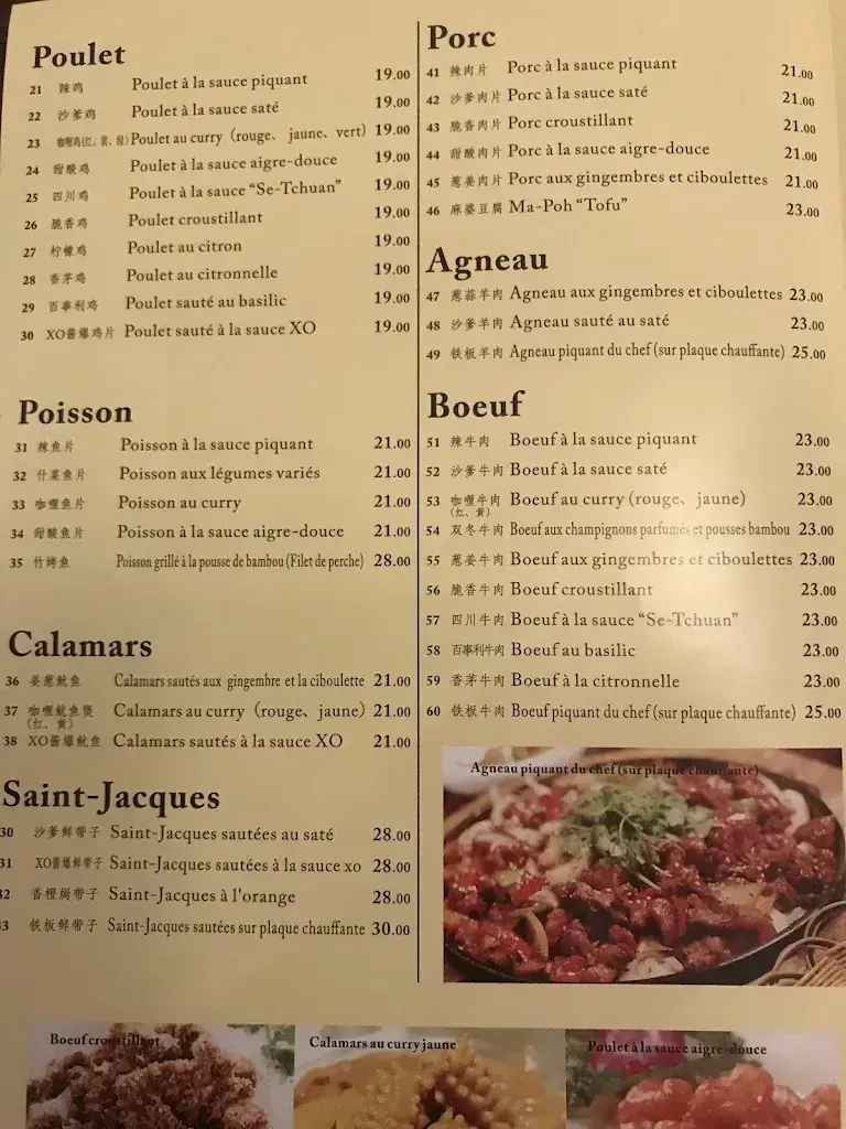 Treize Cantons restaurant à Romont