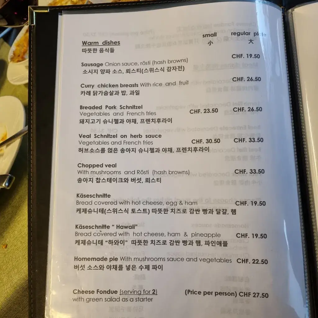 Menu_Schmitte-Stübli_Adelboden_image_2