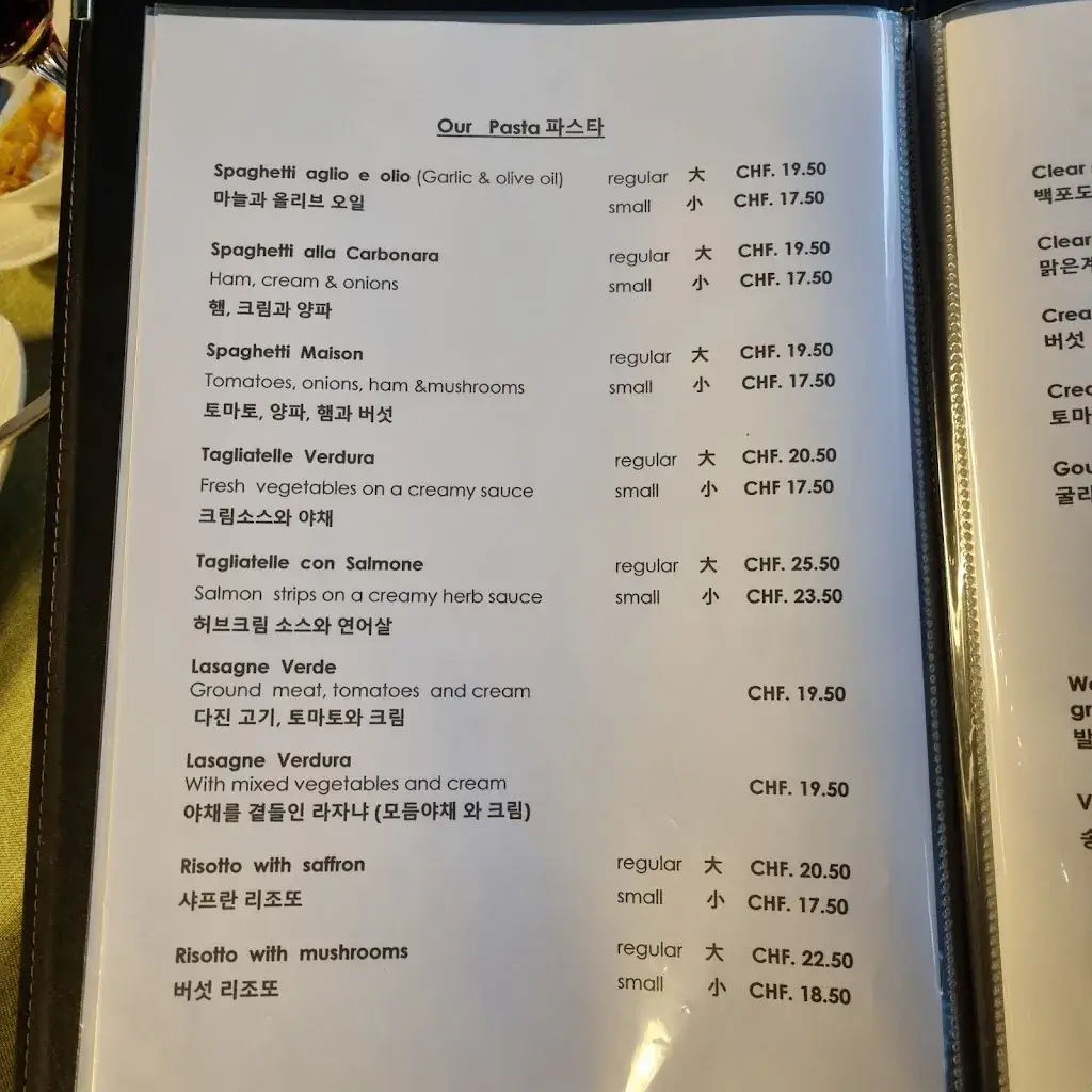 Menu_Schmitte-Stübli_Adelboden_image_3