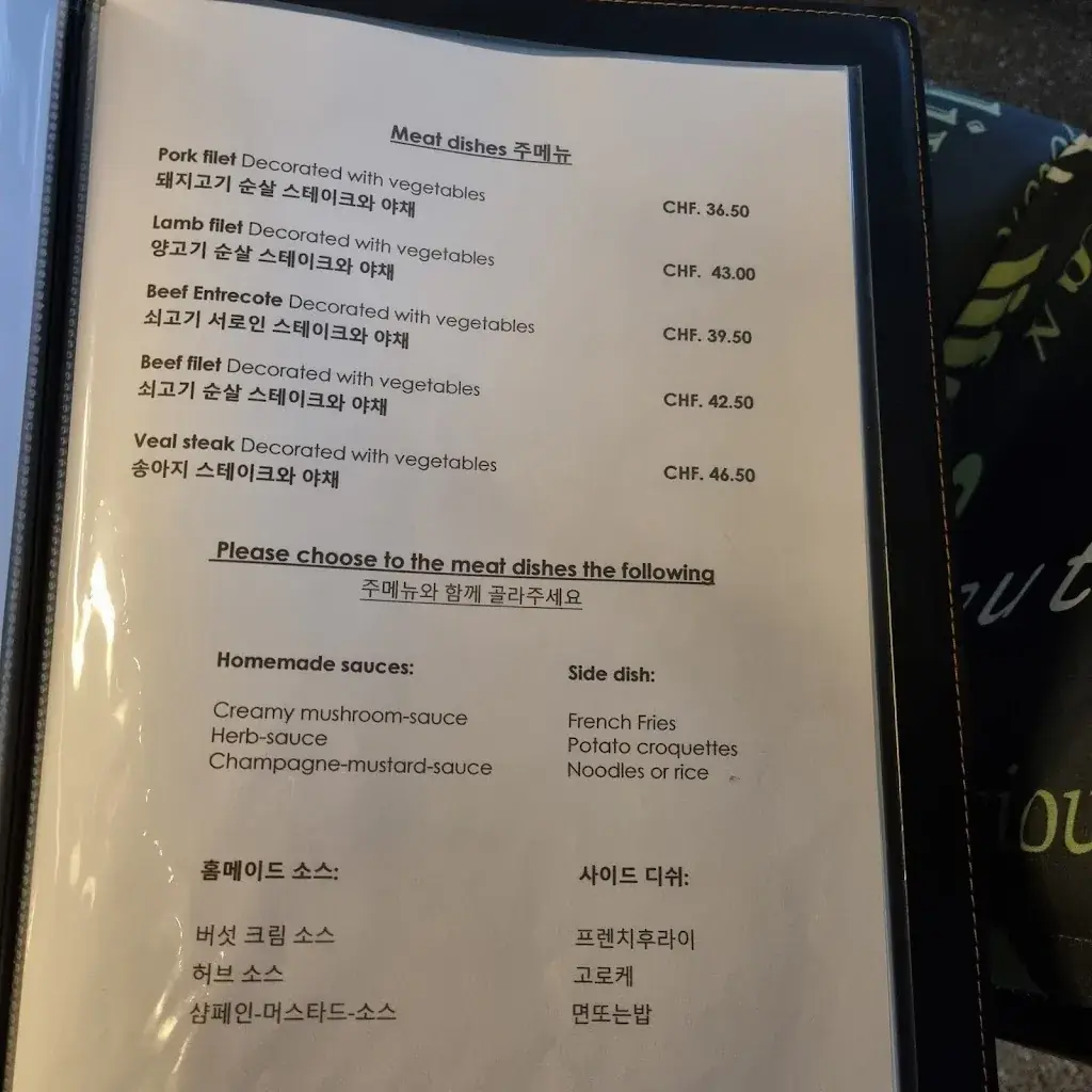 Menu_Schmitte-Stübli_Adelboden_image_4