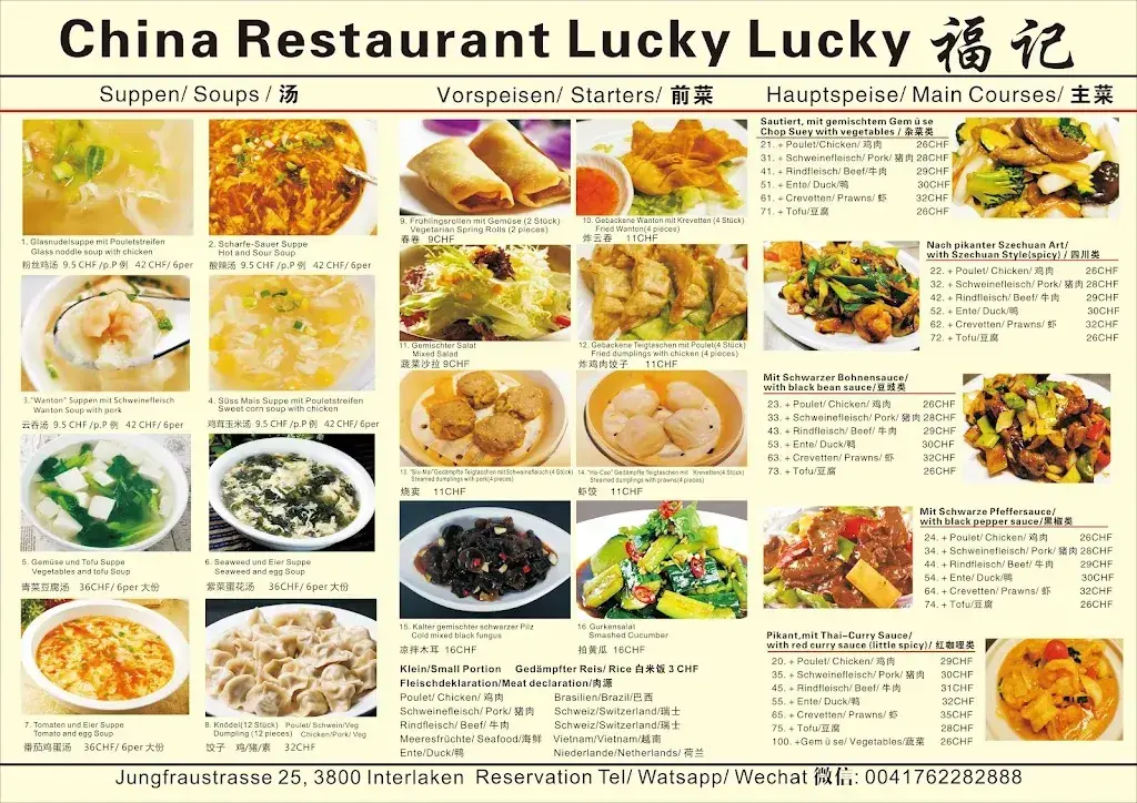 福记 China Restaurant Lucky Lucky restaurant à CH邮政编码: 3800