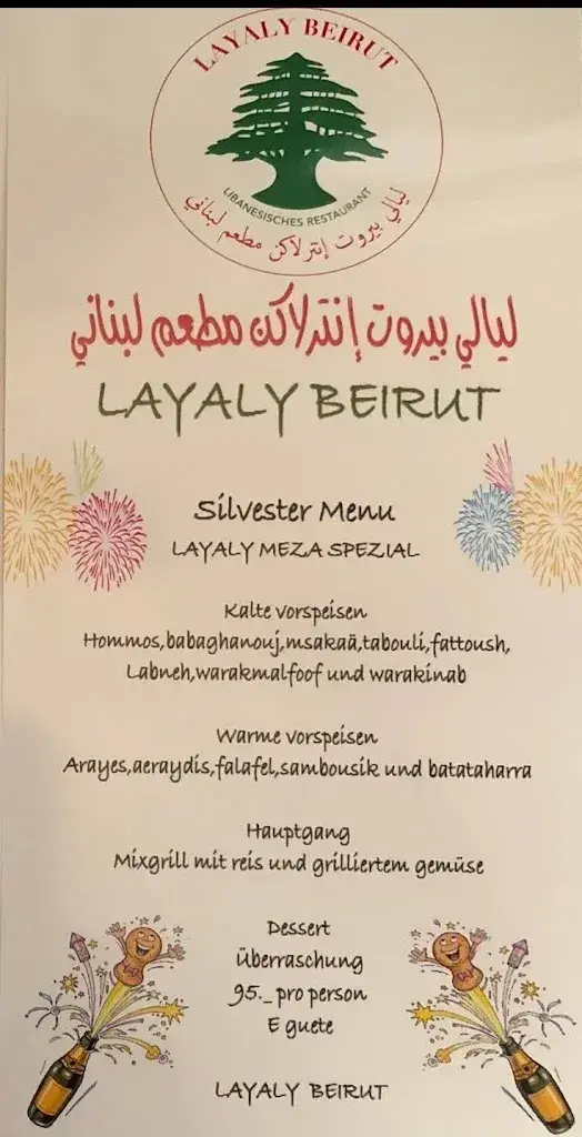 Layaly Beirut restaurant à Interlaken