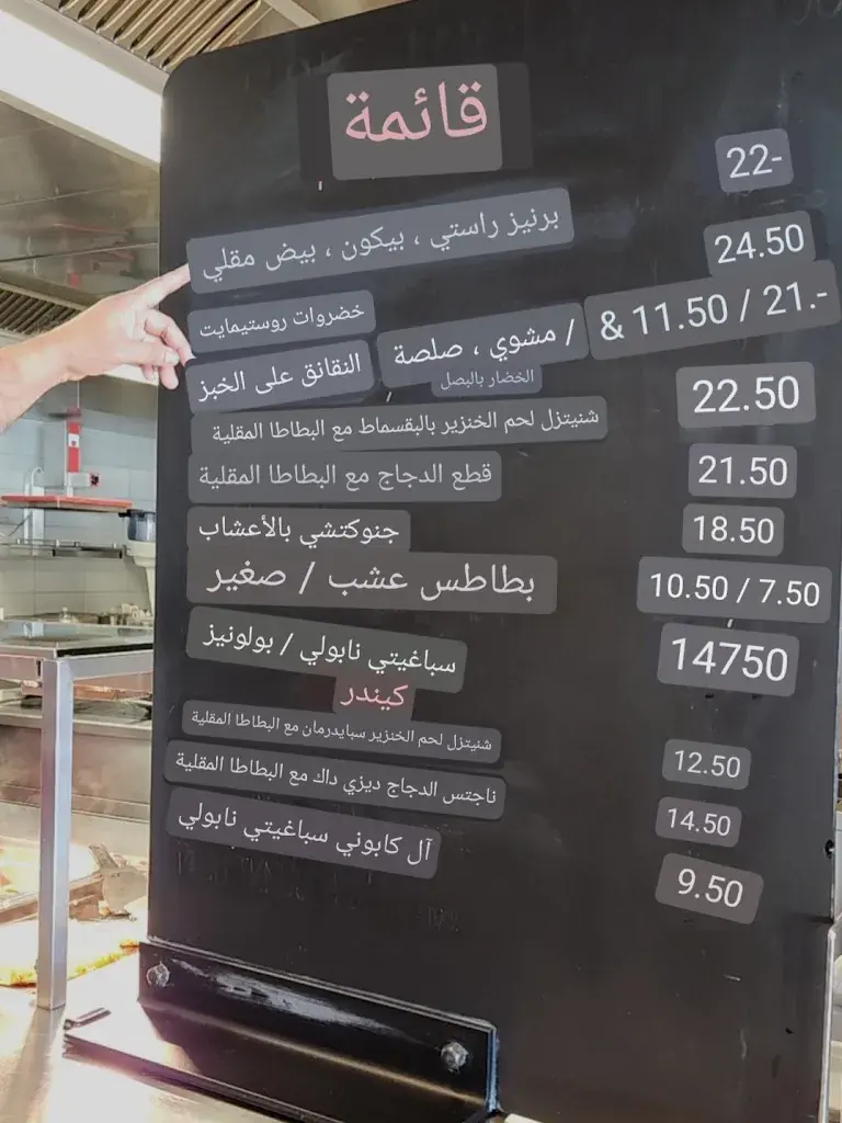 Menü_Berghaus Niederhorn_Beatenberg_Bild_4