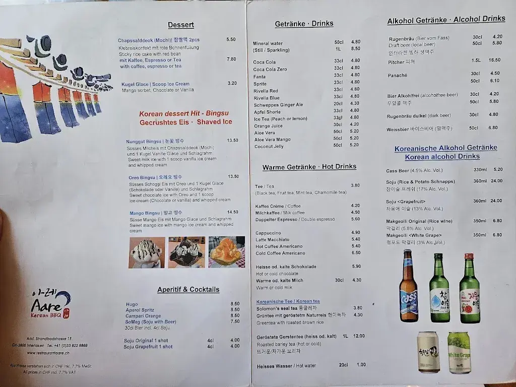Aare Korean BBQ Restaurant_Interlaken_menu_image_1