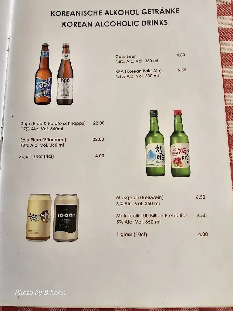 Menu_Aare Korean BBQ Restaurant_Interlaken_image_2