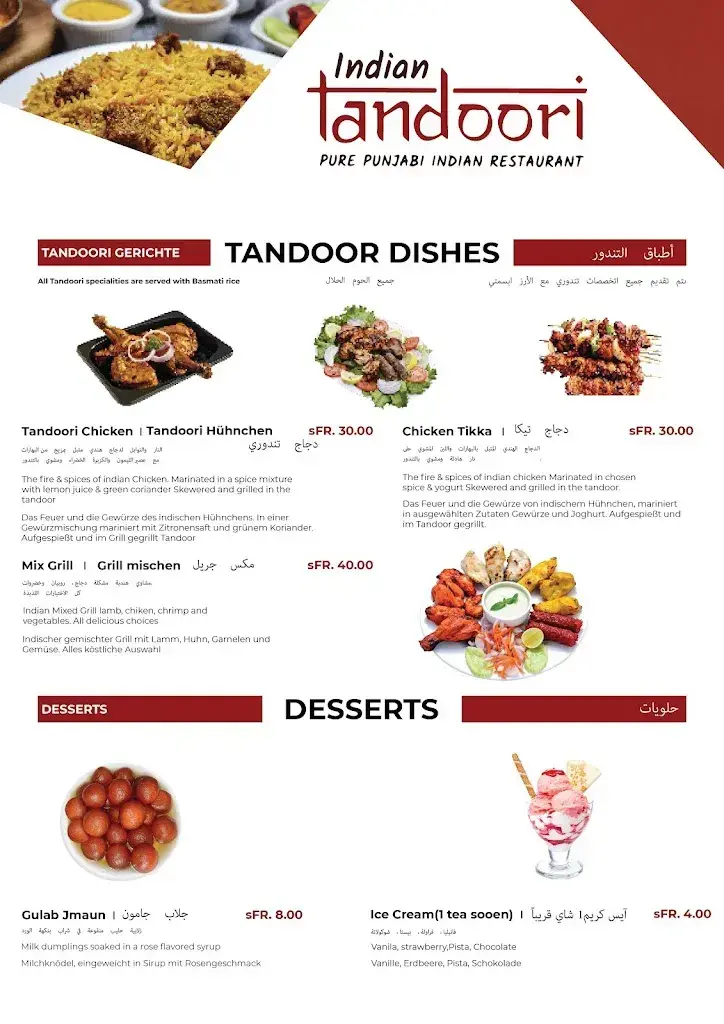 Tandoori Restaurant Interlaken restaurante en Interlaken