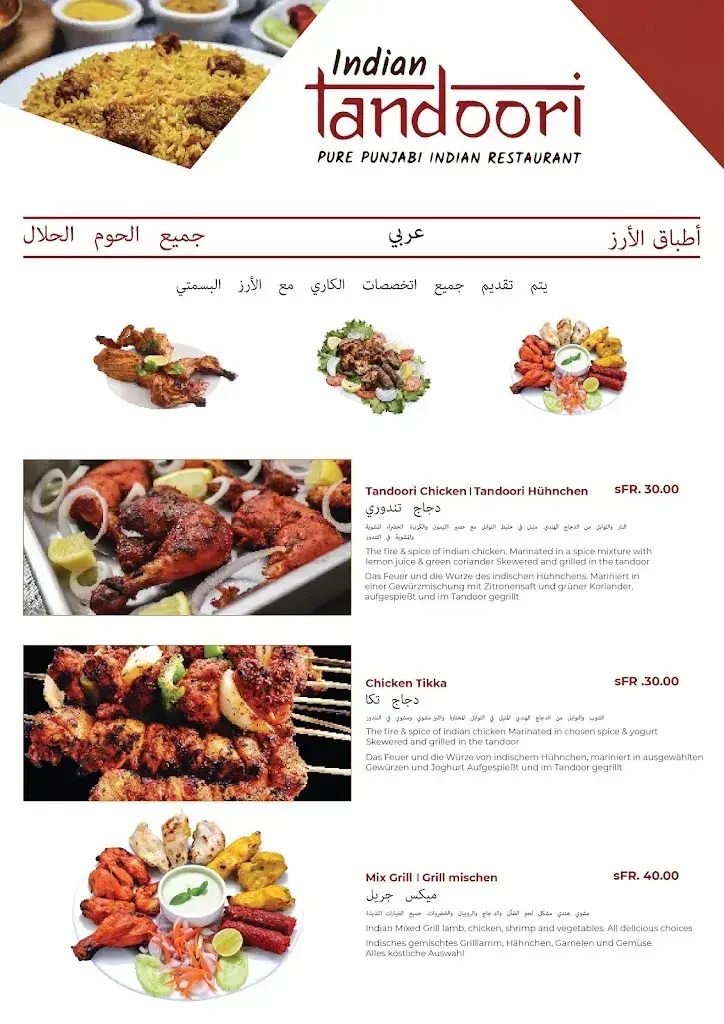 Menu_Tandoori Restaurant Interlaken_Interlaken_image_3