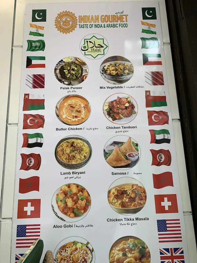 Menu_Indian Gourmet Restaurant Interlaken_Interlaken_image_1