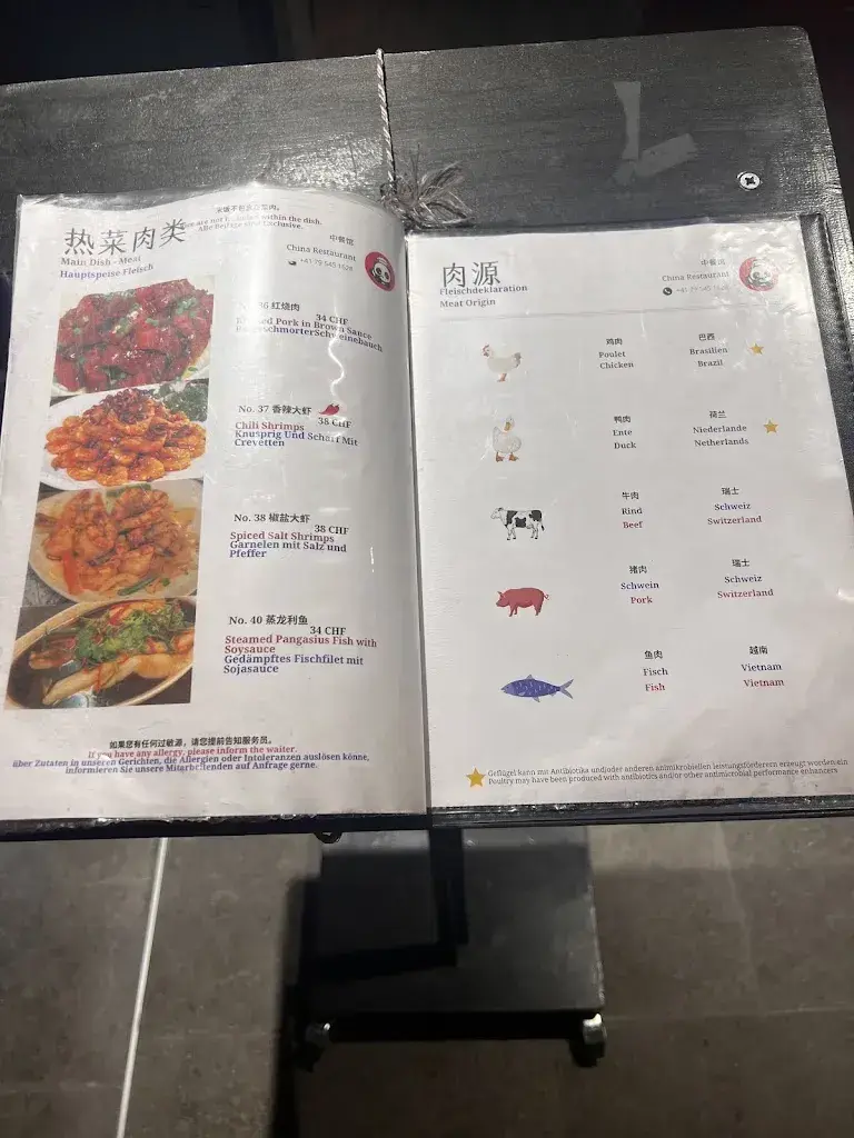 Menu_桃源馆China Restaurant_Interlaken_image_3