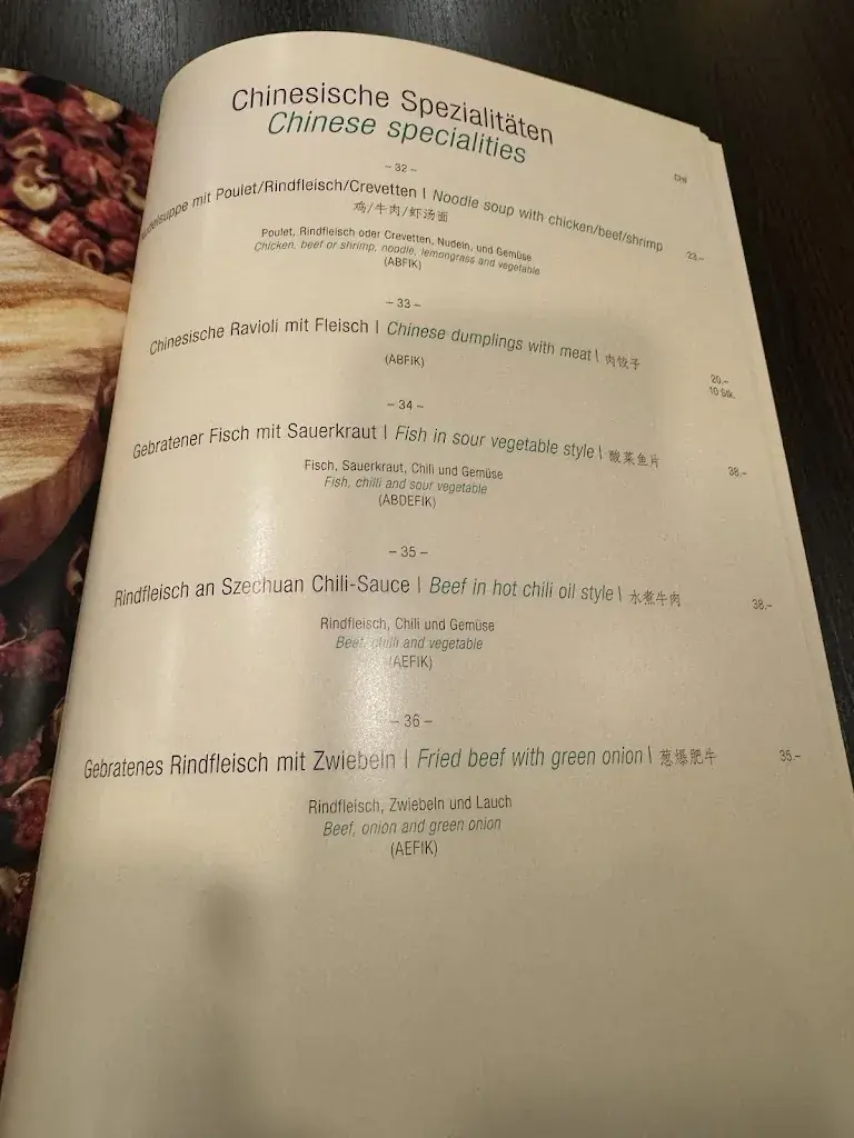 Asia Restaurant restaurant à CH邮政编码: 3800