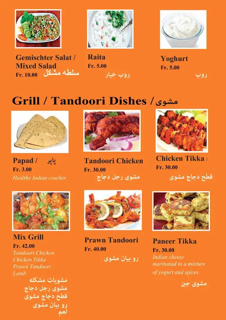 Menu_SPICE VILLAGE INDIAN RESTAURANT & Tandoori Specialist_Interlaken_image_2