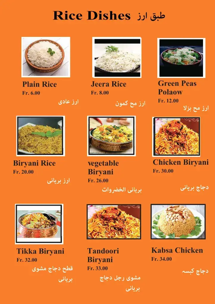 Menu_SPICE VILLAGE INDIAN RESTAURANT & Tandoori Specialist_Interlaken_image_3