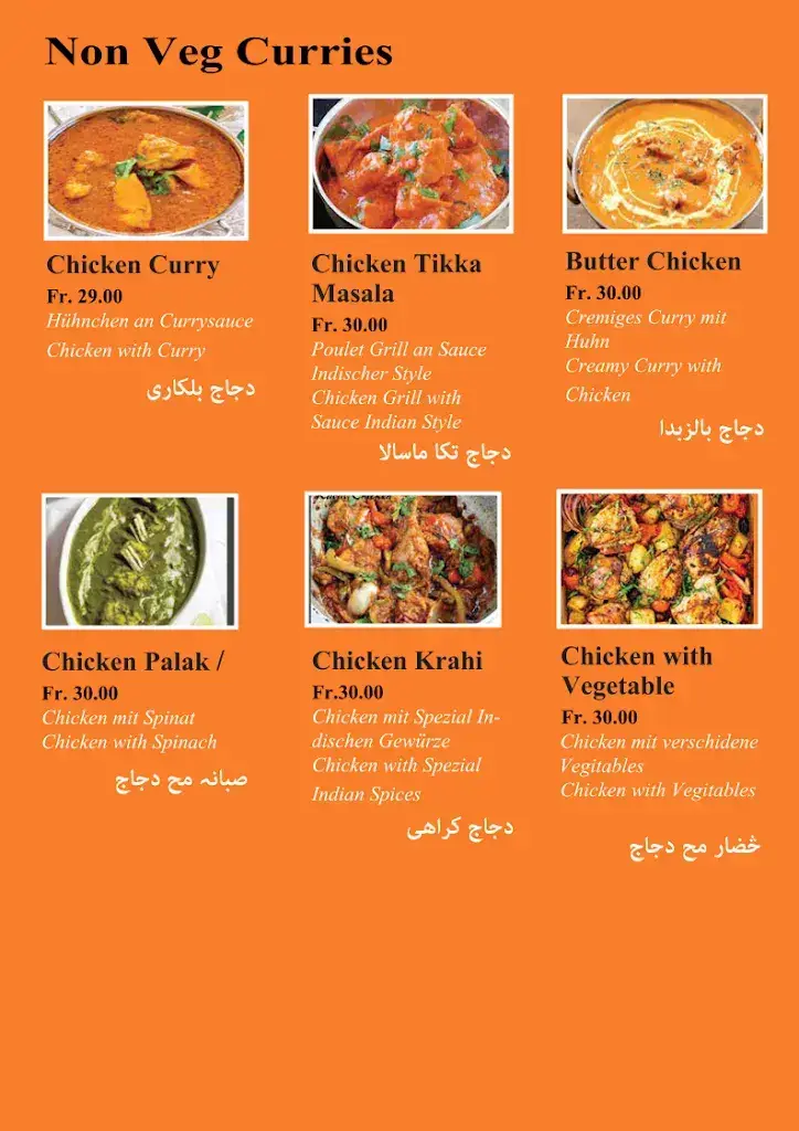 Menu_SPICE VILLAGE INDIAN RESTAURANT & Tandoori Specialist_Interlaken_image_4