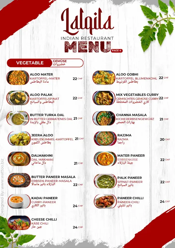 Lal Qila Indian Restaurant_Interlaken_menu_image_1
