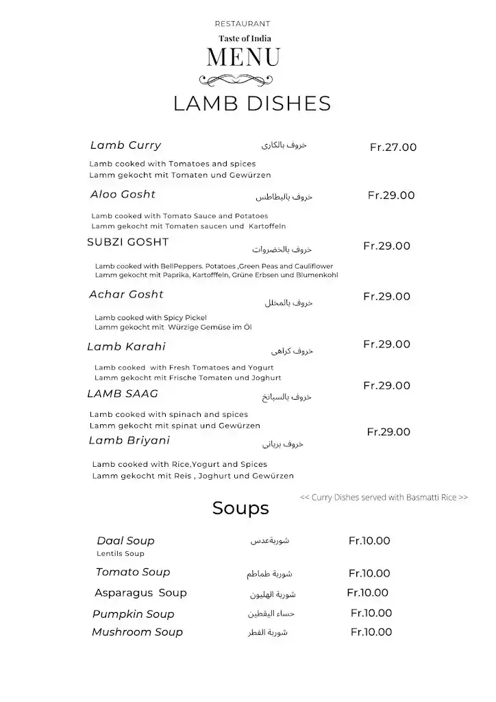 Menu_Real Taste of India_Interlaken_image_1