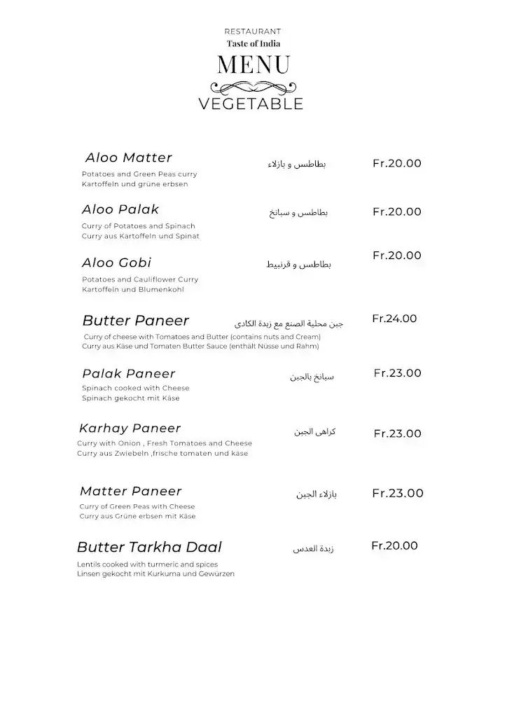 Menu_Real Taste of India_Interlaken_image_2