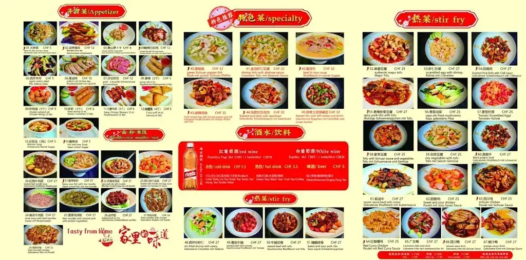 Home China Restaurant 家味居_Interlaken_menu_image_1