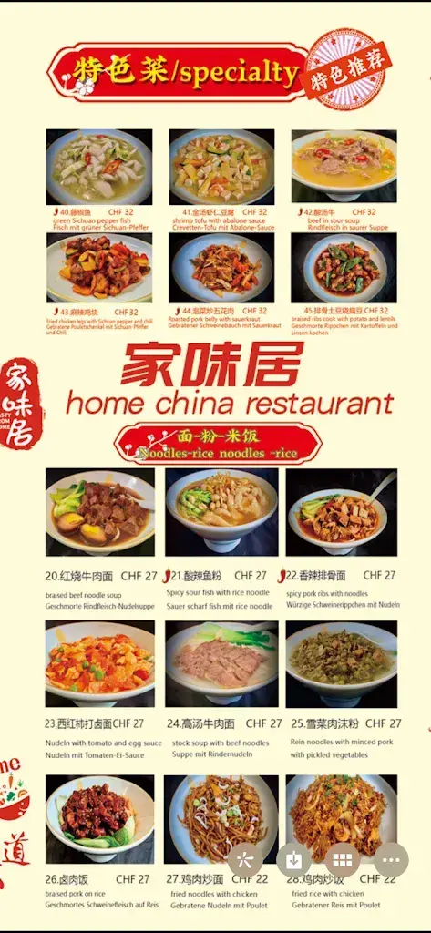 Menu_Home China Restaurant 家味居_Interlaken_imagen_3