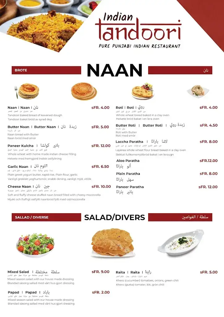 Indian Tandoori_Interlaken_menu_image_1