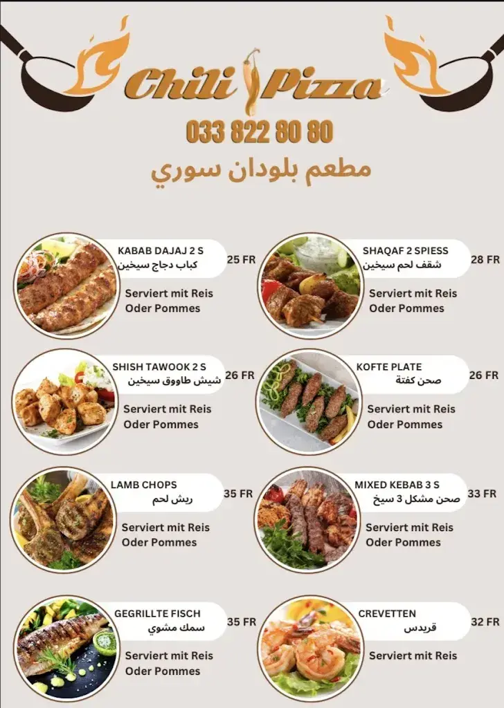 Menu_Chili Pizza. مطعم بلودان سوري_Interlaken_image_3