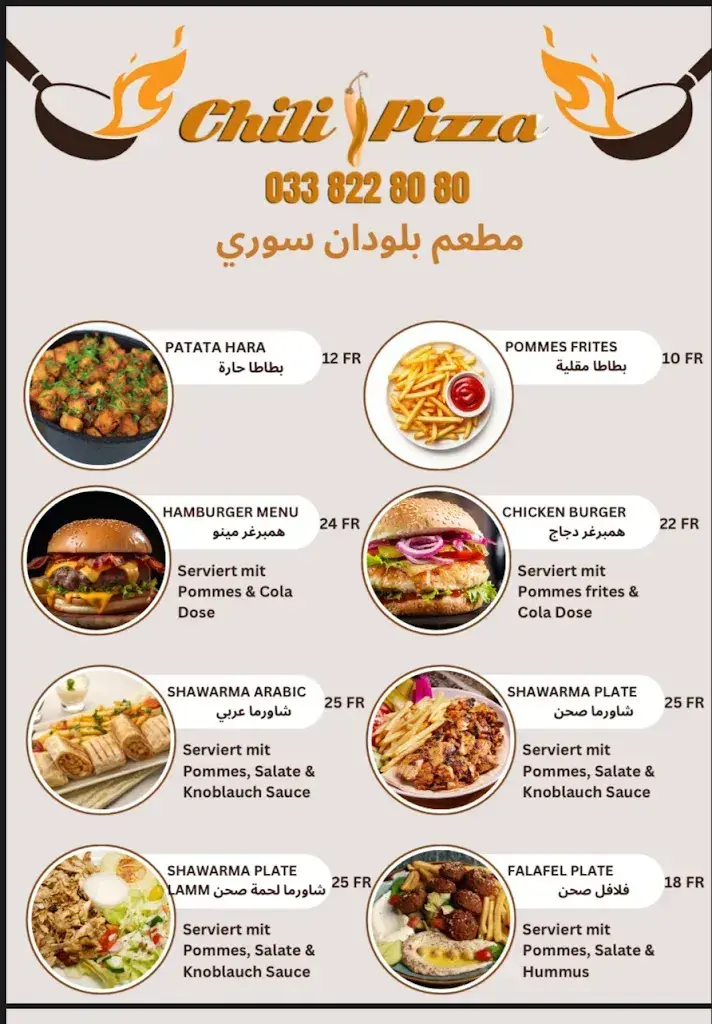 Menu_Chili Pizza. مطعم بلودان سوري_Interlaken_image_4