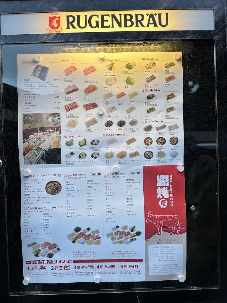 Menu_火锅店 涮烤屋 Hot pot - Interlaken_Interlaken_image_3