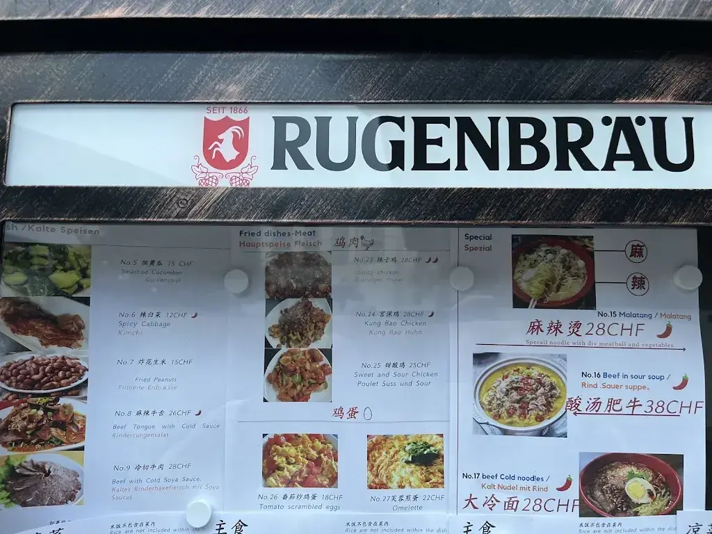 Menu_火锅店 涮烤屋 Hot pot - Interlaken_Interlaken_image_4