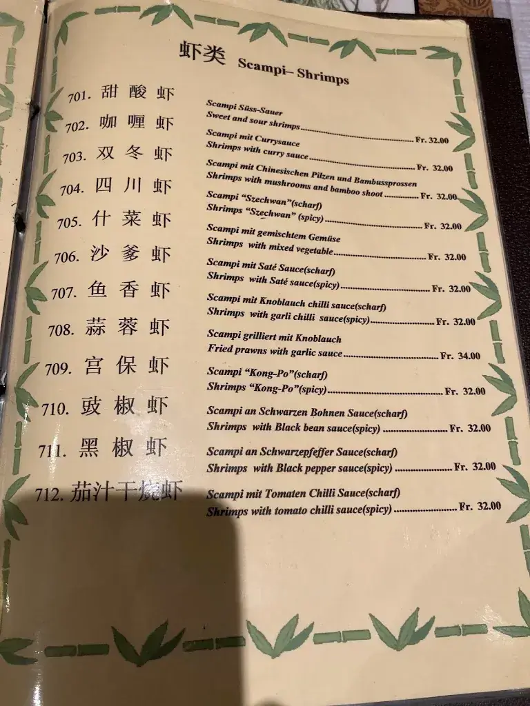 Jasmine Garden_Grindelwald_menu_image_1