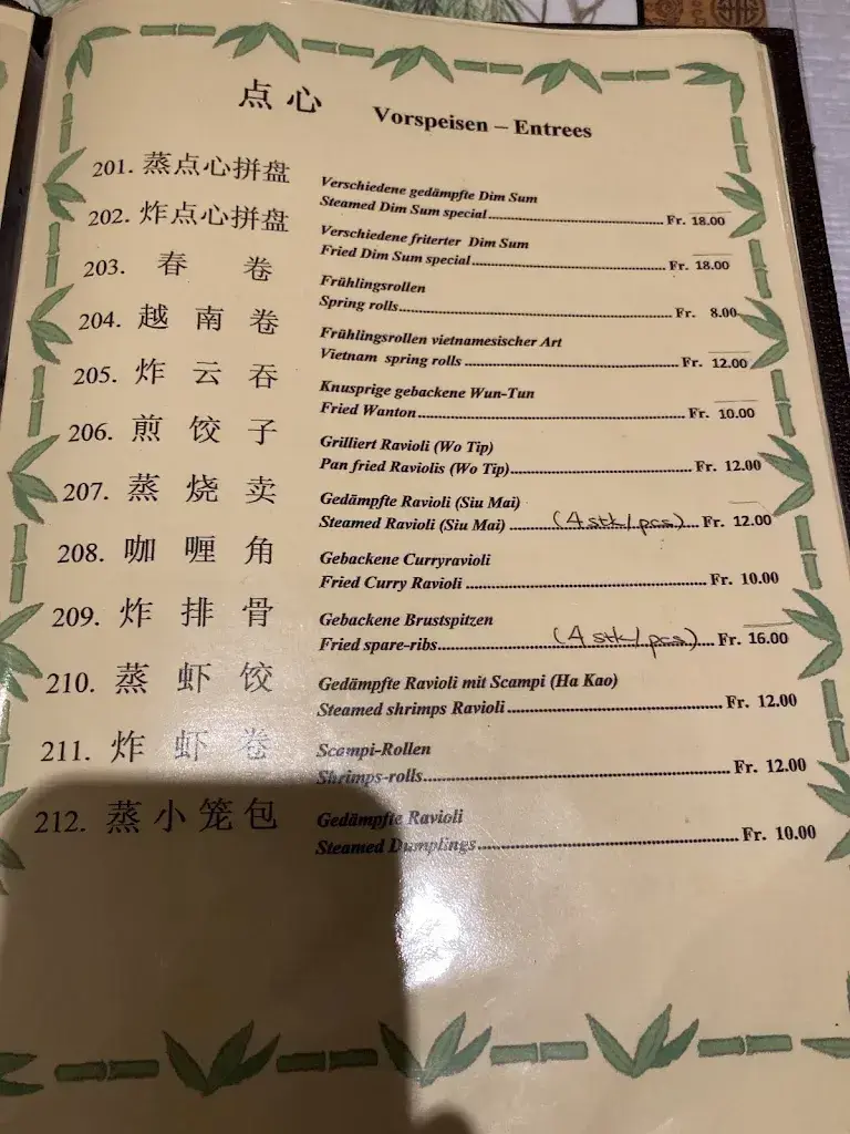 Menu_Jasmine Garden_Grindelwald_image_2