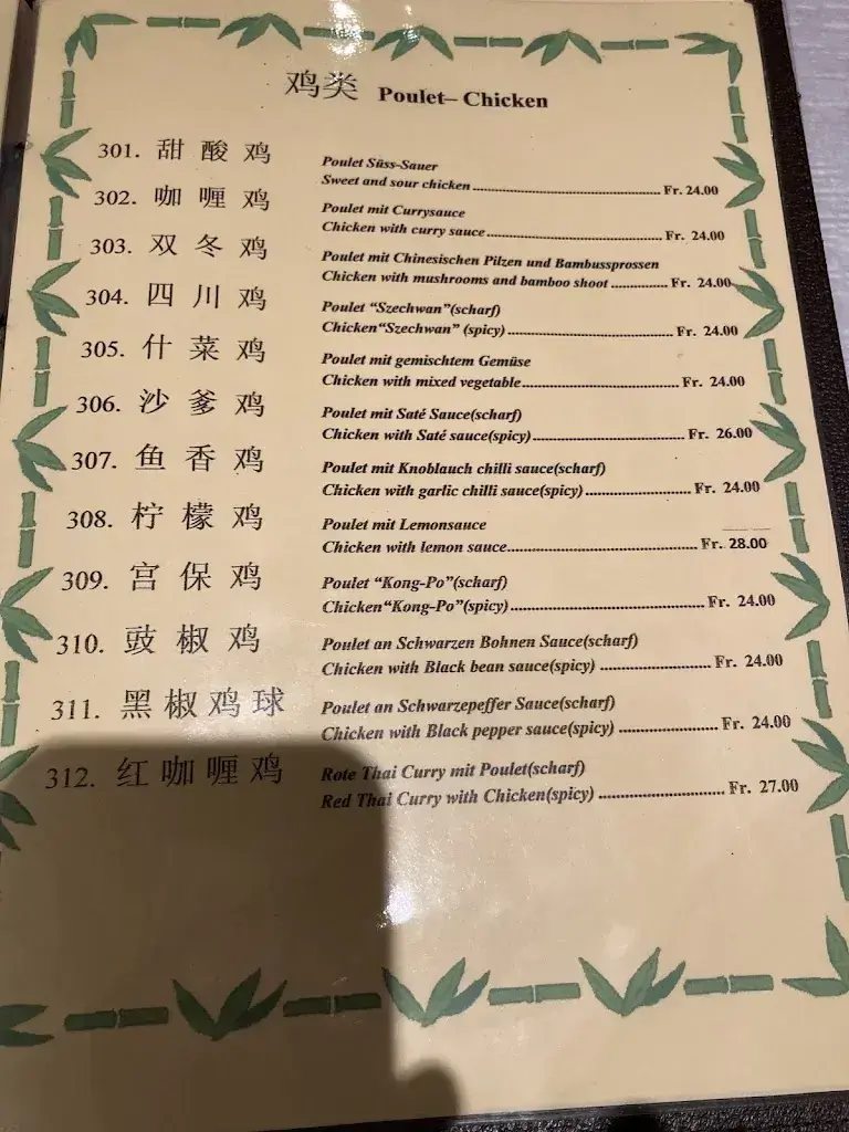 Menu_Jasmine Garden_Grindelwald_image_3