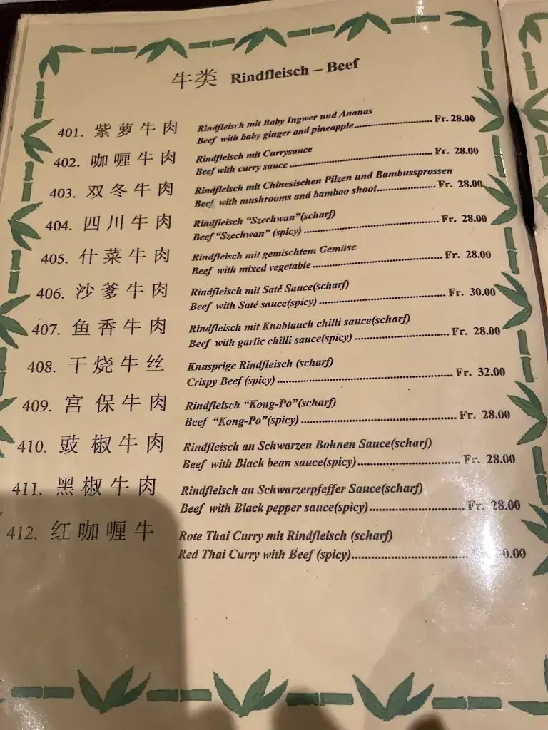 Menu_Jasmine Garden_Grindelwald_image_4