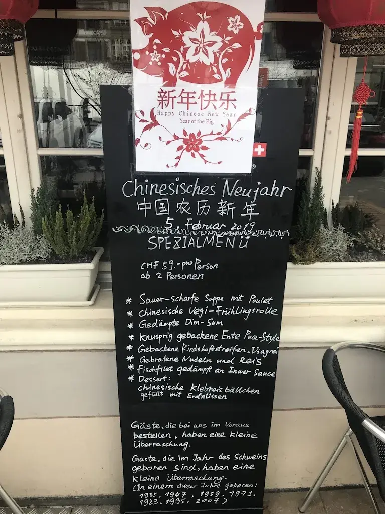 Menu_China Restaurant Puce_Aarberg_image_2