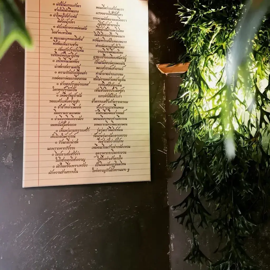 The Taste of Siam_Wolhusen_menu_image_1