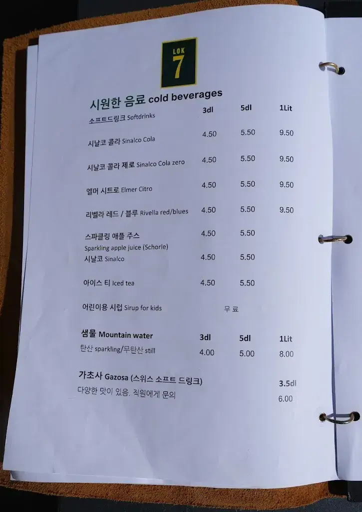 Menu_Restaurant Lok 7_Rigi Staffel_image_4