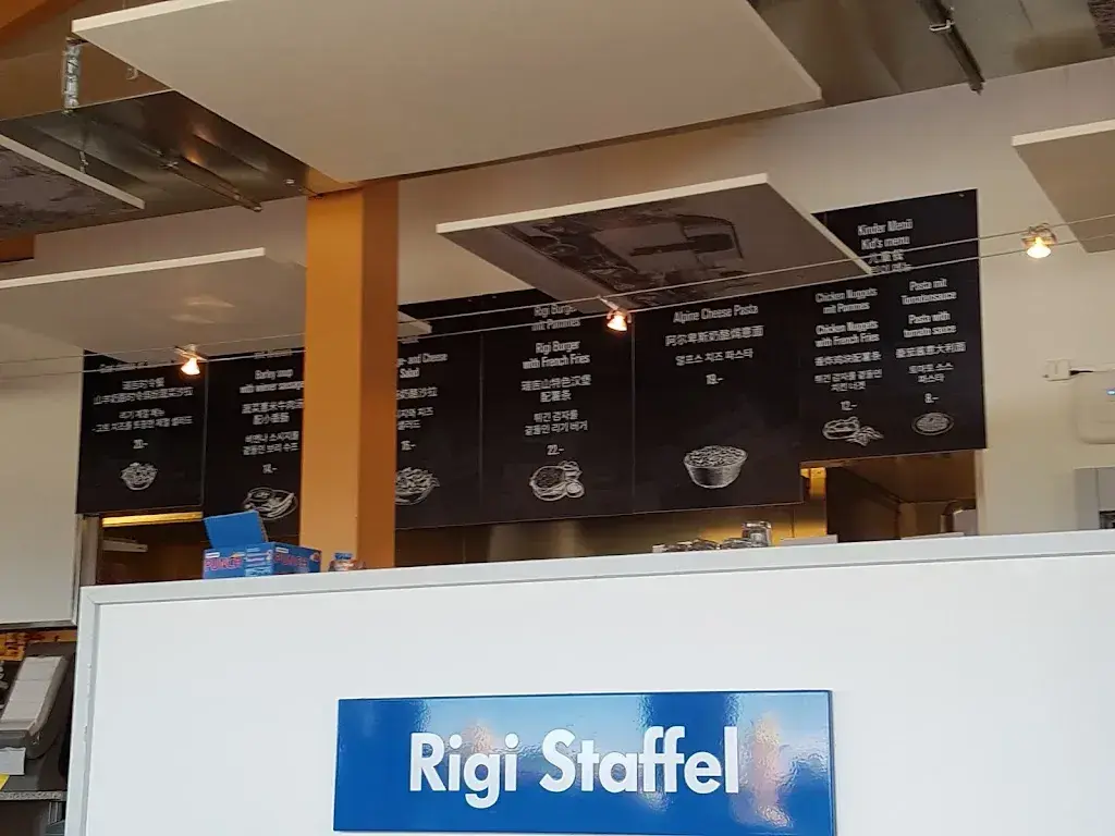 Menu_Restaurant Bahnhöfli_Rigi Staffel_image_4