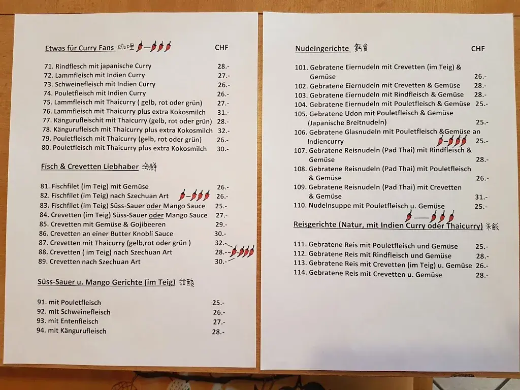 Menu_Wen-Wa-Kei_Einsiedeln_image_3