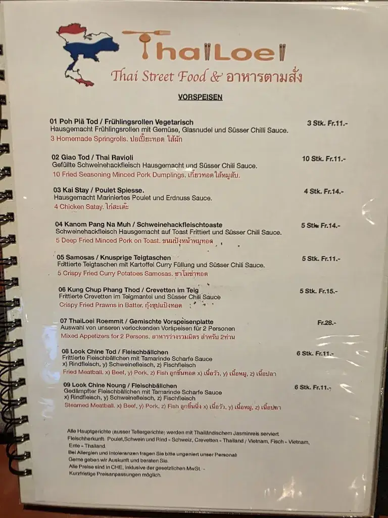 Menu_ThaiLoei Restaurant_Buttikon_image_2