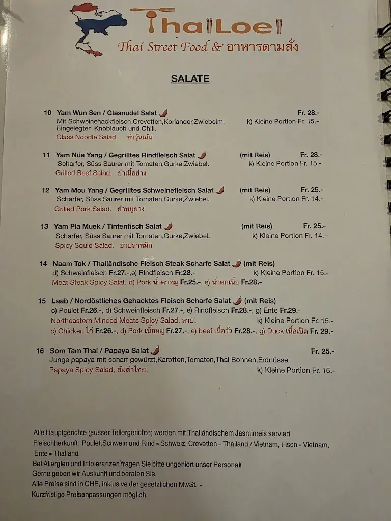 Menu_ThaiLoei Restaurant_Buttikon_image_3