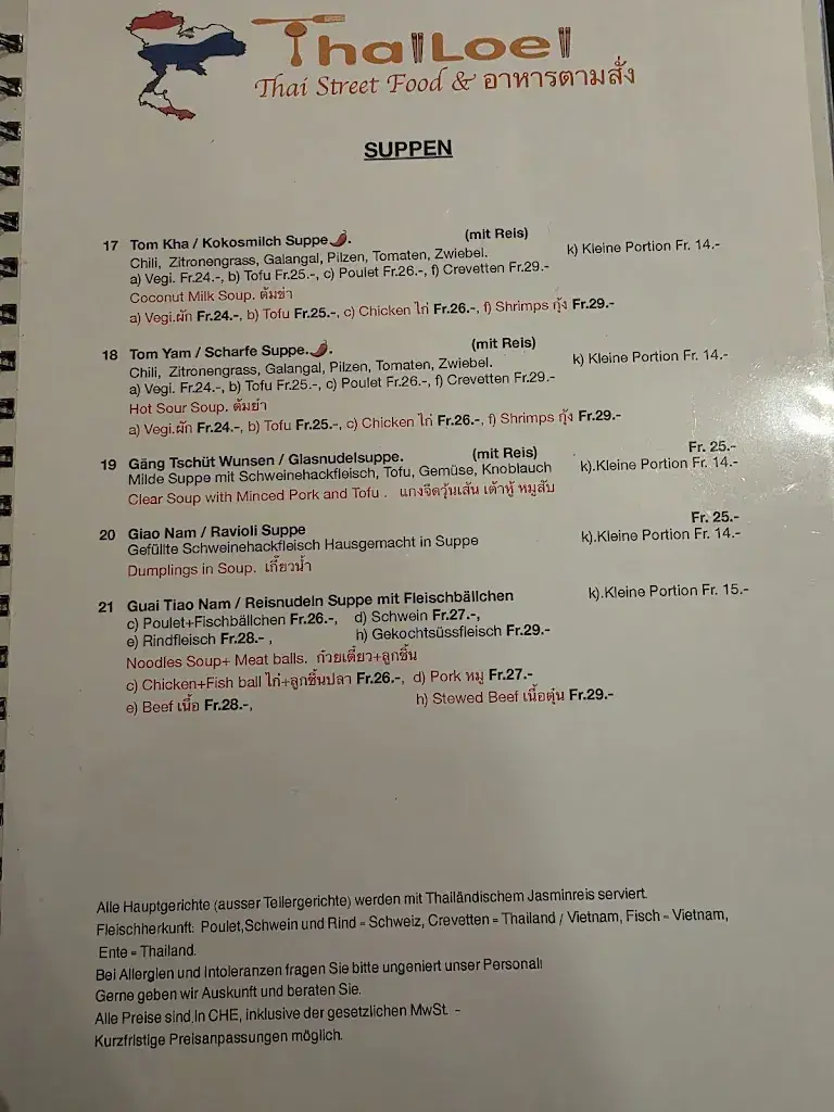 Menu_ThaiLoei Restaurant_Buttikon_image_4