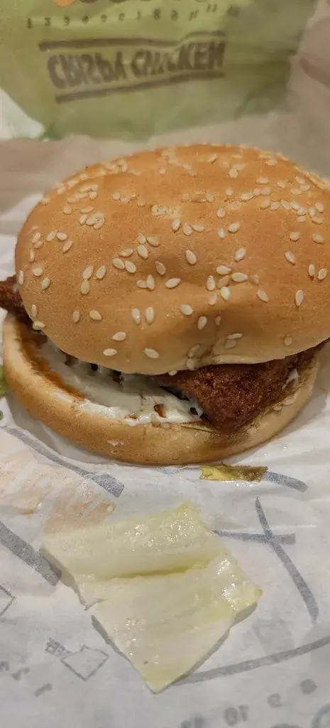 Menu_Burger King Glarnerland_Richtung_image_5