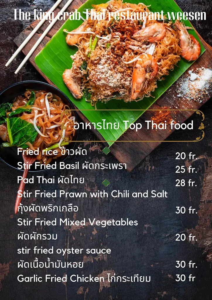 Menu_The king crab Thai restaurant weesen._Weesen_image_2