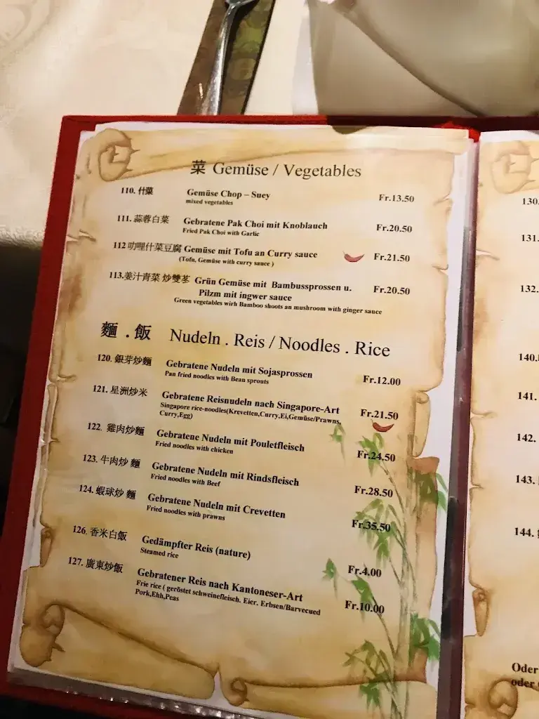 Menu_Bambus_Cham_imagen_4