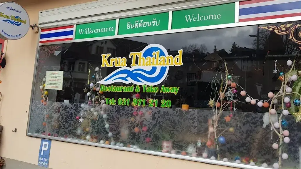 Krua Thailand Restaurant & Take Away_Liebefeld_slider_image_1