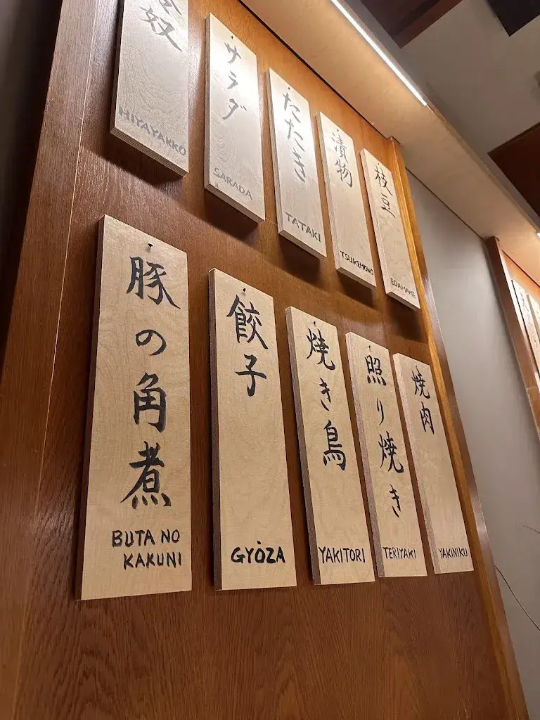 Menu_Miake Izakaya Basel_Basel_image_4