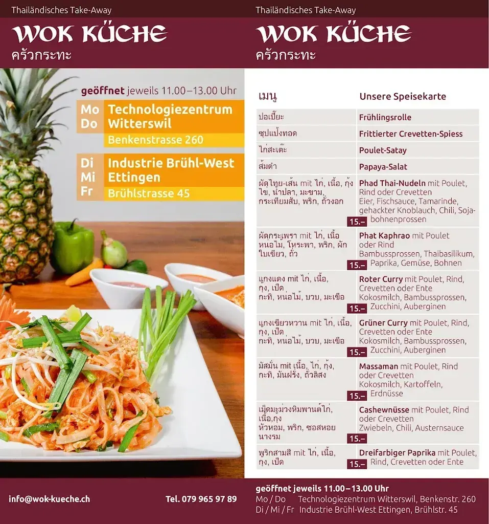 Wok-Küche Ettingen_Ettingen_menu_image_1