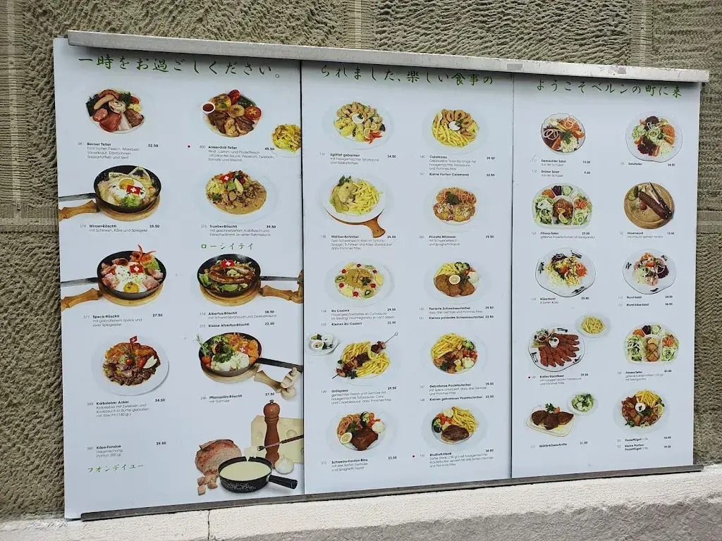 Anker_Bern_menu_image_1