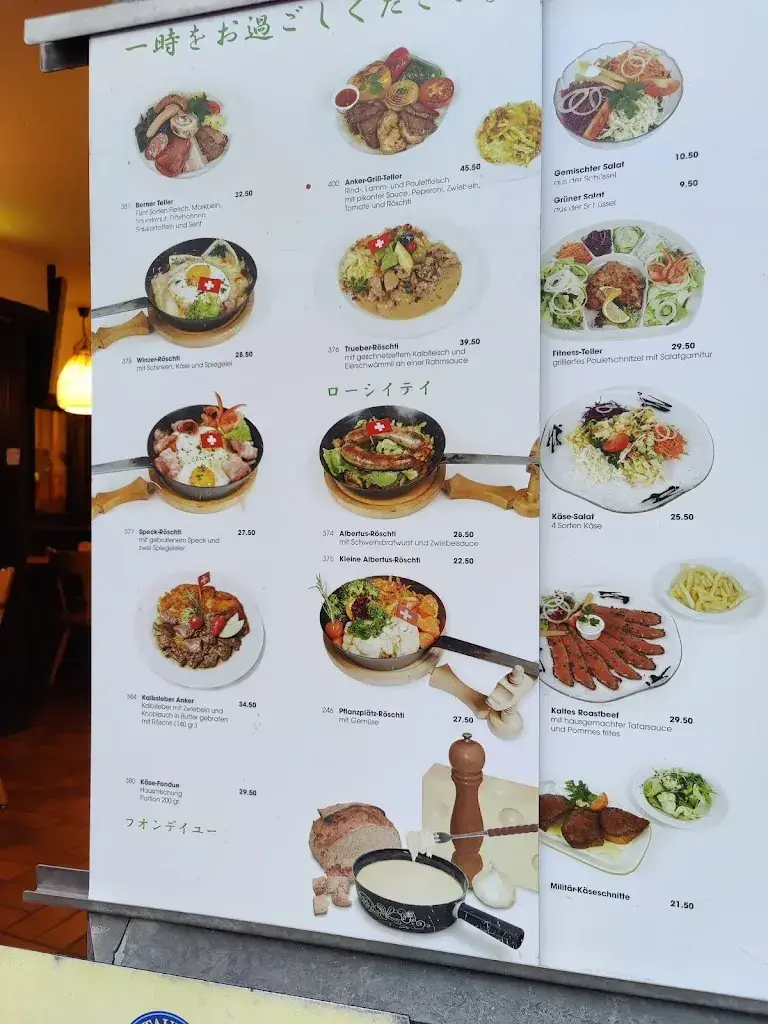 Menu_Anker_Bern_immagine_3